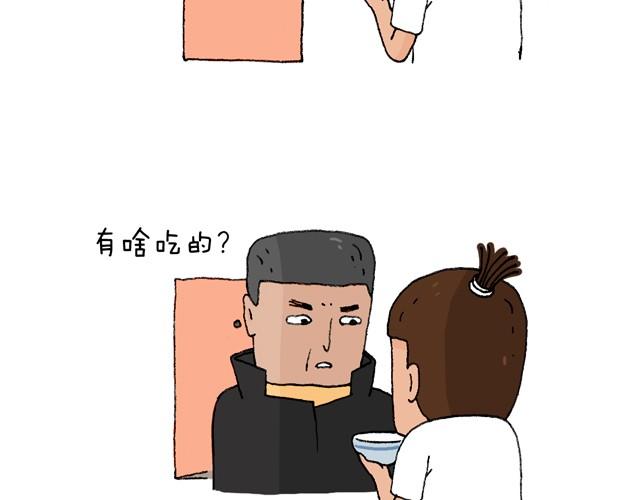 叫我森先生 - 老爸出馬(2/2) - 7
