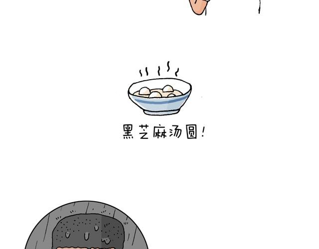 叫我森先生 - 老爸出馬(2/2) - 1