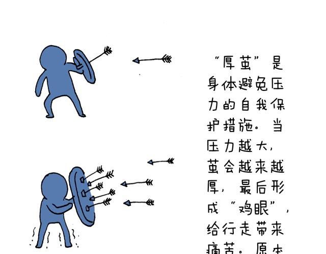 叫我森先生 - 老爸出馬(2/2) - 2