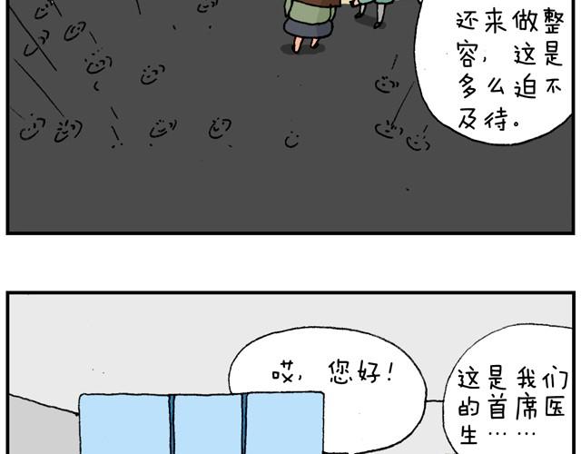 叫我森先生 - 霹靂嬌娃(1/2) - 5