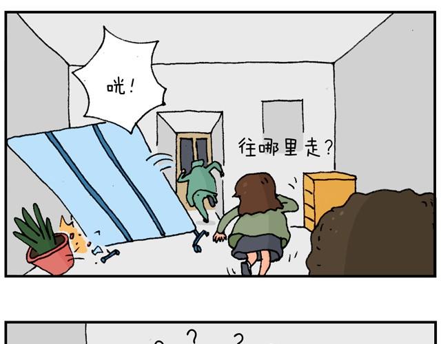 叫我森先生 - 霹靂嬌娃(1/2) - 2