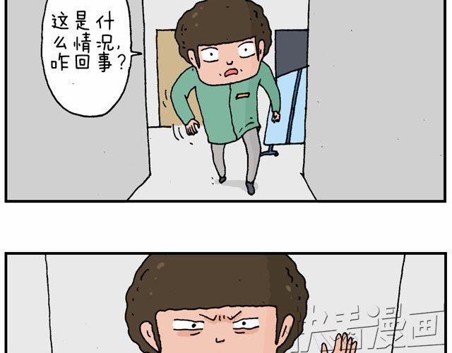 叫我森先生 - 霹靂嬌娃(1/2) - 4