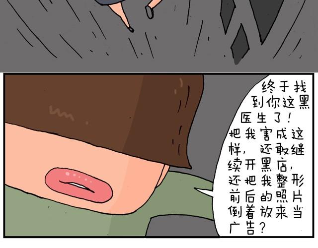 叫我森先生 - 霹靂嬌娃(1/2) - 1