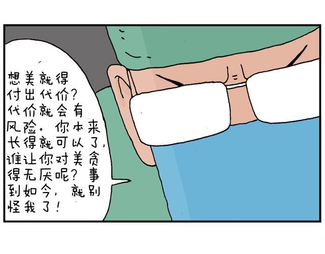 叫我森先生 - 霹靂嬌娃(1/2) - 2