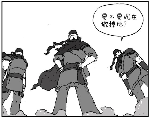 叫我森先生 - 霹靂嬌娃(1/2) - 4