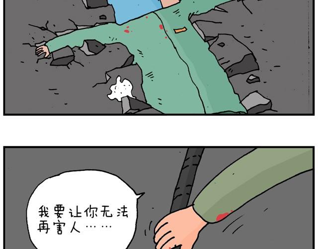 叫我森先生 - 霹靂嬌娃(1/2) - 8