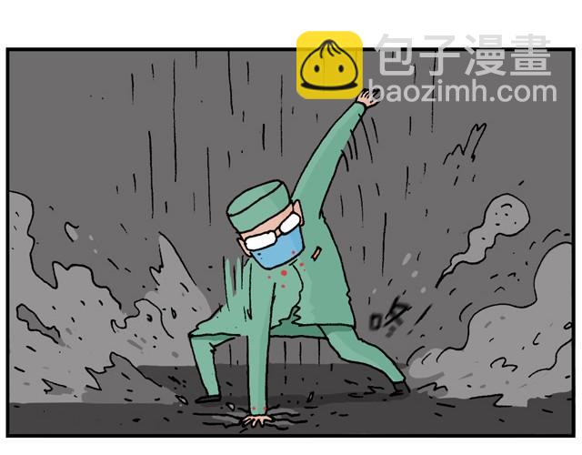 叫我森先生 - 霹靂嬌娃(1/2) - 3