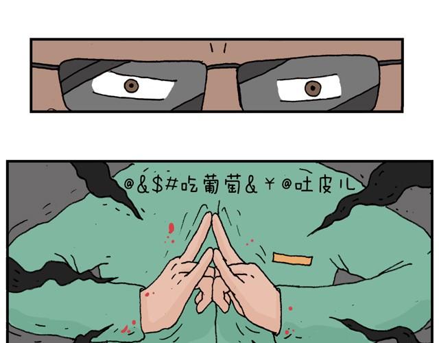 叫我森先生 - 霹靂嬌娃(1/2) - 4