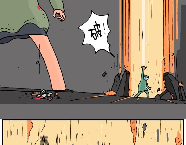 叫我森先生 - 霹靂嬌娃(1/2) - 7