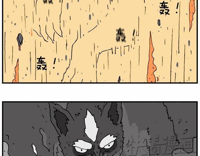 叫我森先生 - 霹靂嬌娃(1/2) - 8