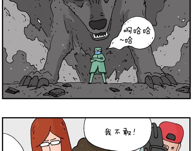 叫我森先生 - 霹靂嬌娃(1/2) - 1