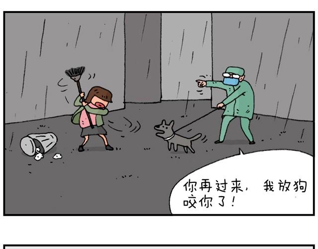 叫我森先生 - 霹靂嬌娃(2/2) - 2