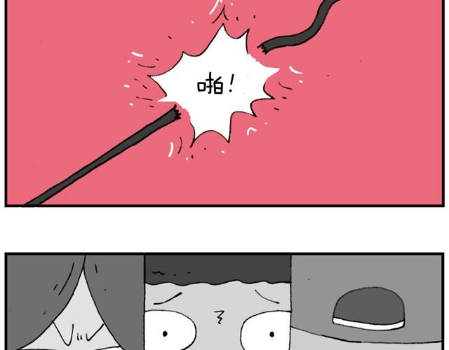 叫我森先生 - 霹靂嬌娃(2/2) - 4