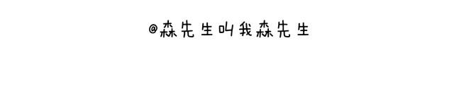 叫我森先生 - 霹靂嬌娃(2/2) - 2