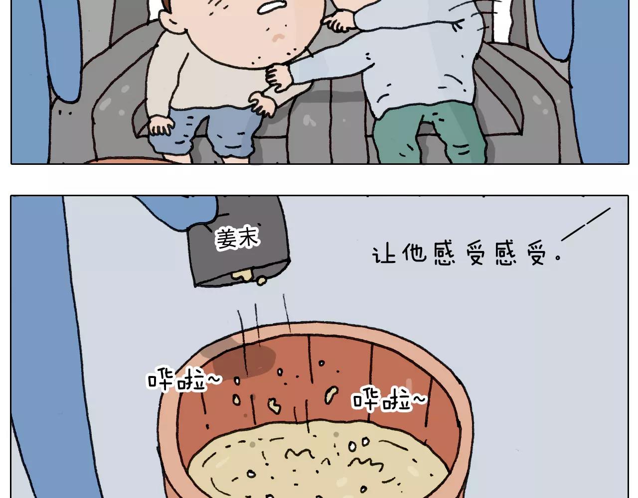 第170话9