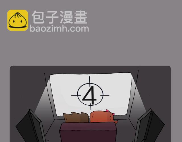 叫我森先生 - 老闆我要退票！ - 2