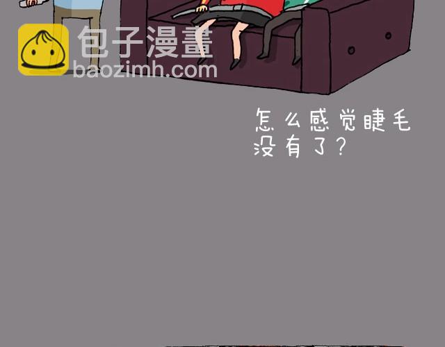 叫我森先生 - 老闆我要退票！ - 5