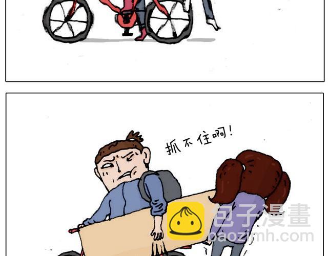 叫我森先生 - 不就買個傢俱回家！不至於這樣吧！(1/2) - 8
