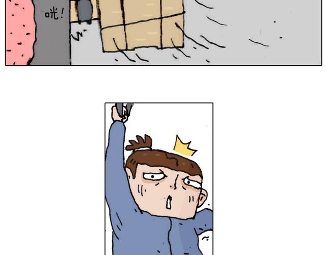 叫我森先生 - 不就買個傢俱回家！不至於這樣吧！(2/2) - 3