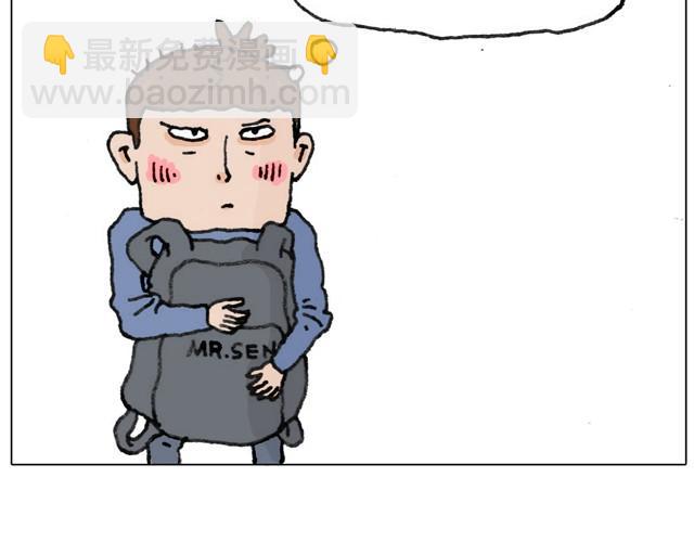 叫我森先生 - 不就買個傢俱回家！不至於這樣吧！(2/2) - 2
