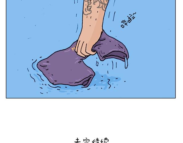 叫我森先生 - 玩水吧#2 我可以划船不用漿~(2/2) - 1