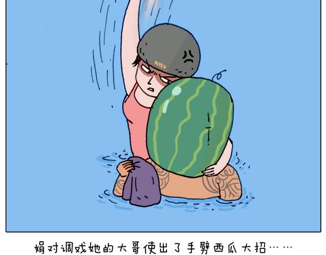 叫我森先生 - 玩水吧#終  夏天玩水真是太刺激了！ - 4