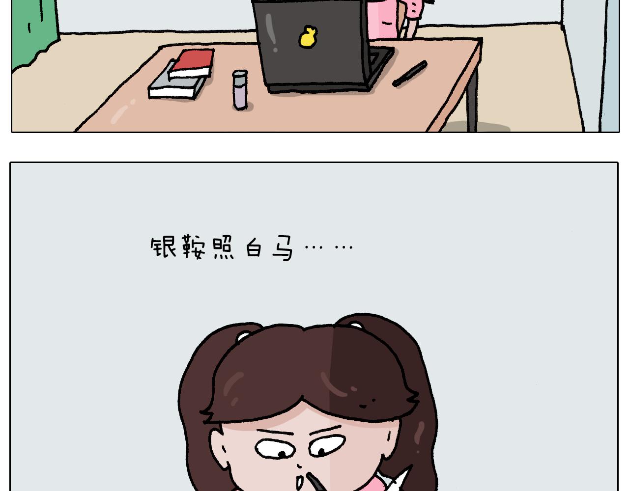 第276话 严师出高徒2