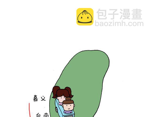 叫我森先生 - 這就是臺灣~(2/2) - 6