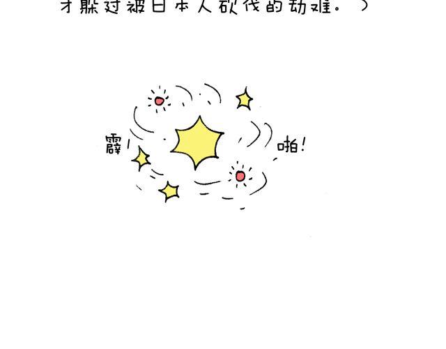 叫我森先生 - 這就是臺灣~(2/2) - 2