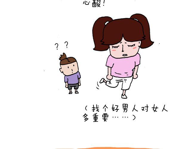 叫我森先生 - 這就是臺灣~(2/2) - 4