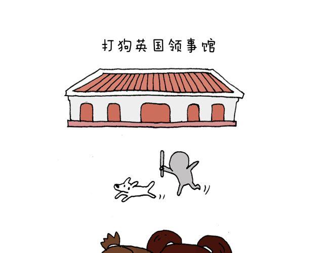 叫我森先生 - 這就是臺灣~(2/2) - 7