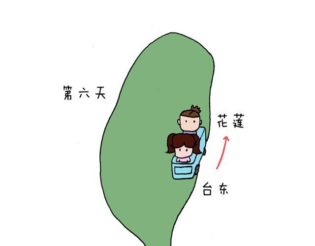 叫我森先生 - 這就是臺灣~(2/2) - 7