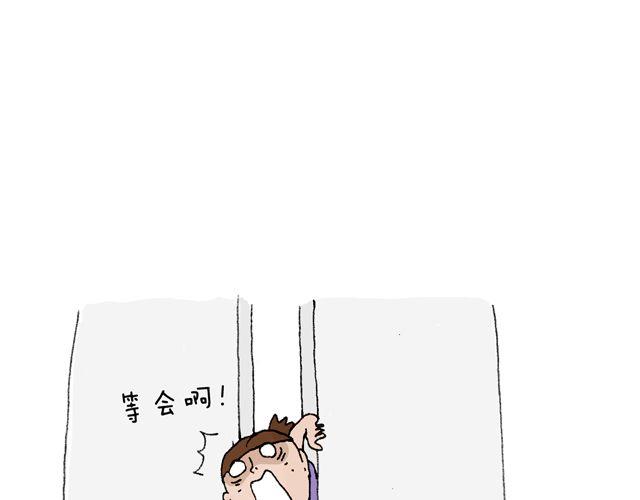 叫我森先生 - 這就是臺灣~(2/2) - 3