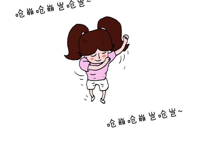 叫我森先生 - 這就是臺灣~(2/2) - 3