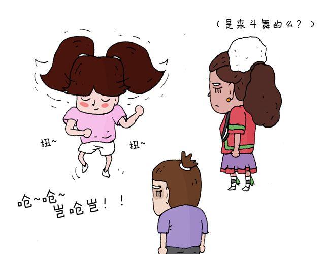 叫我森先生 - 這就是臺灣~(2/2) - 4