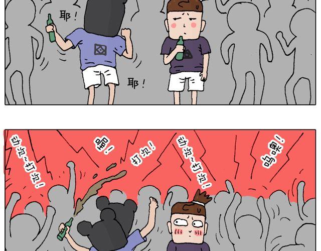 叫我森先生 - 我只是想要跳舞……(1/2) - 2