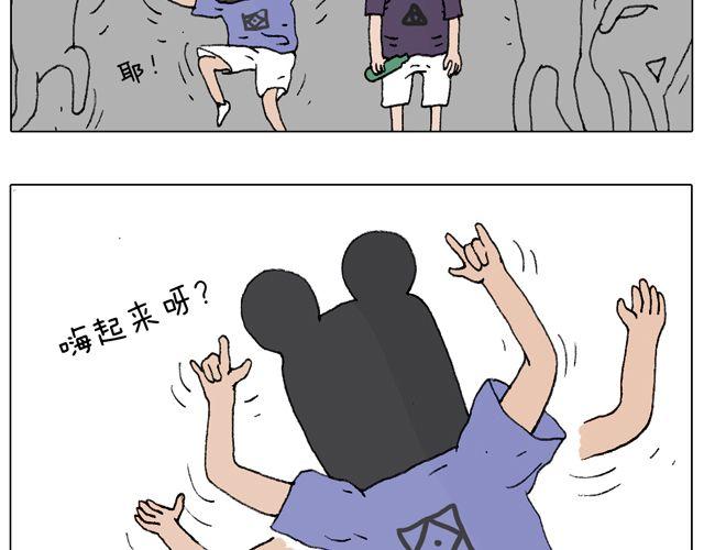 叫我森先生 - 我只是想要跳舞……(1/2) - 3
