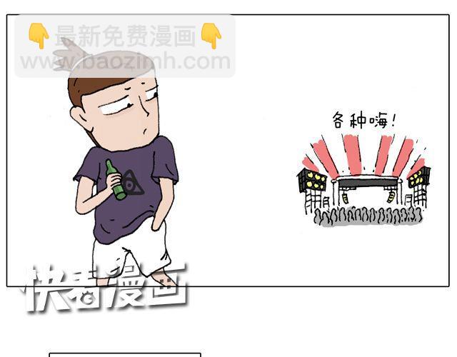 叫我森先生 - 我只是想要跳舞……(1/2) - 6