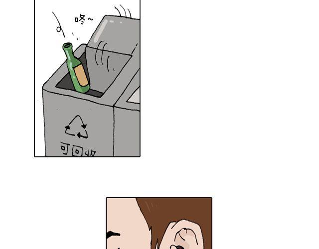 叫我森先生 - 我只是想要跳舞……(1/2) - 7