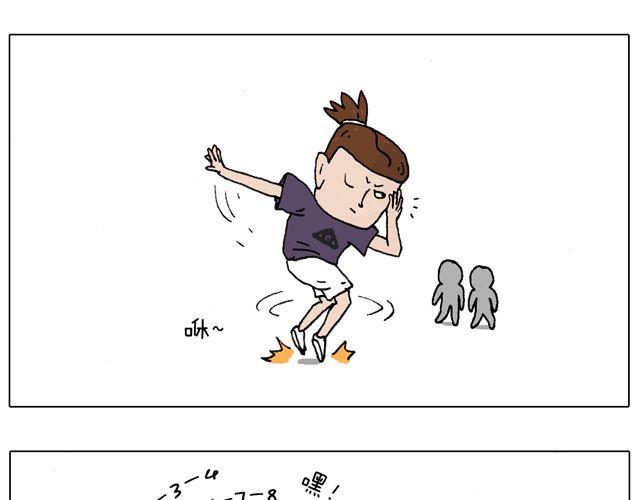 叫我森先生 - 我只是想要跳舞……(1/2) - 4