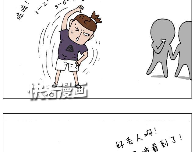 叫我森先生 - 我只是想要跳舞……(1/2) - 5