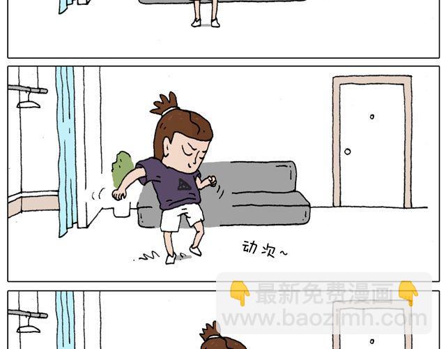 叫我森先生 - 我只是想要跳舞……(1/2) - 2