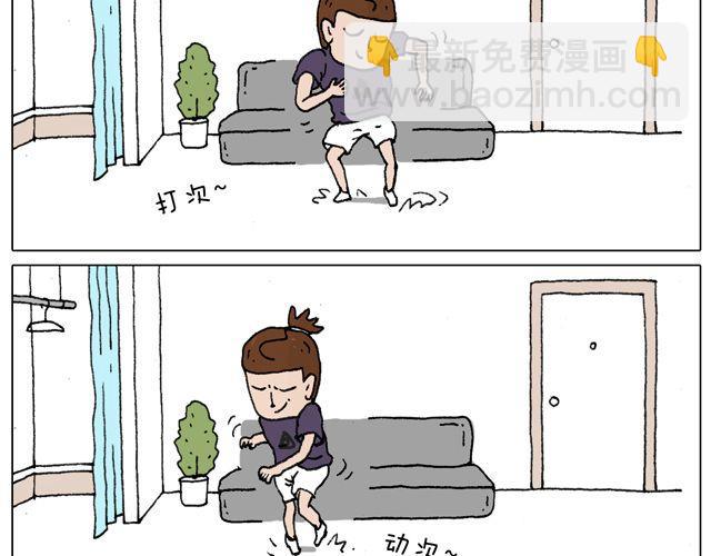 叫我森先生 - 我只是想要跳舞……(1/2) - 3