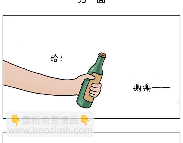 叫我森先生 - 我只是想要跳舞……(1/2) - 3