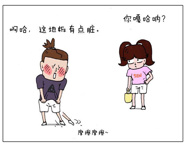 叫我森先生 - 我只是想要跳舞……(1/2) - 7