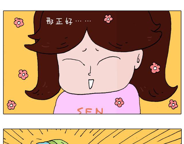 叫我森先生 - 我只是想要跳舞……(1/2) - 8
