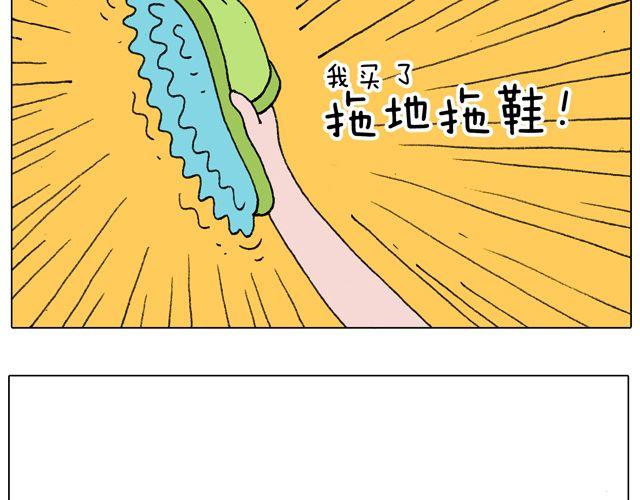叫我森先生 - 我只是想要跳舞……(1/2) - 1