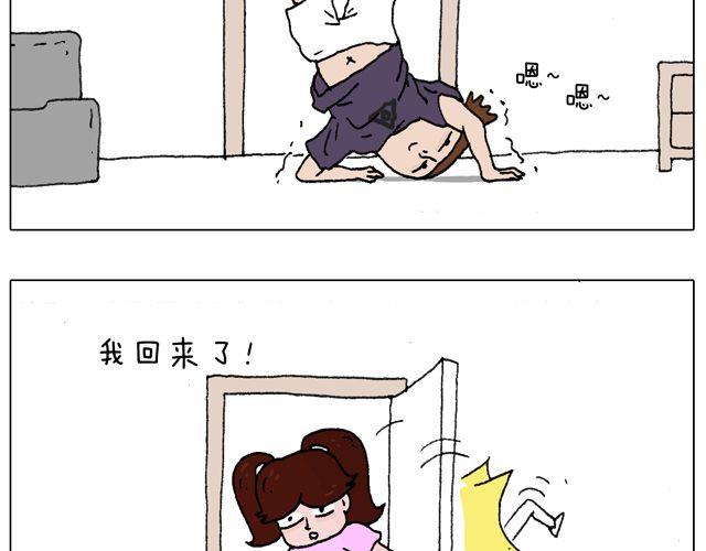 叫我森先生 - 我只是想要跳舞……(1/2) - 7