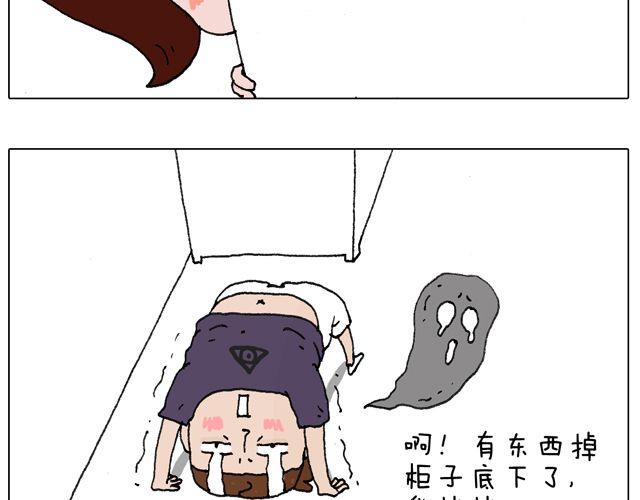 叫我森先生 - 我只是想要跳舞……(1/2) - 1