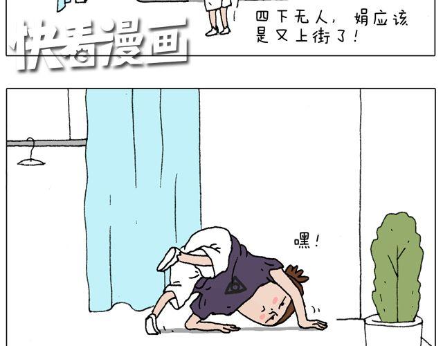 叫我森先生 - 我只是想要跳舞……(1/2) - 4
